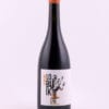 Vi negre Criança Lo Buik 2022 - 0,75 l Cooperativa Vins Desantesos (Vinebre)