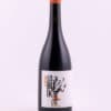 Vi negre Criança Lo Buik 2022 - 0,75 l Cooperativa Vins Desantesos (Vinebre)